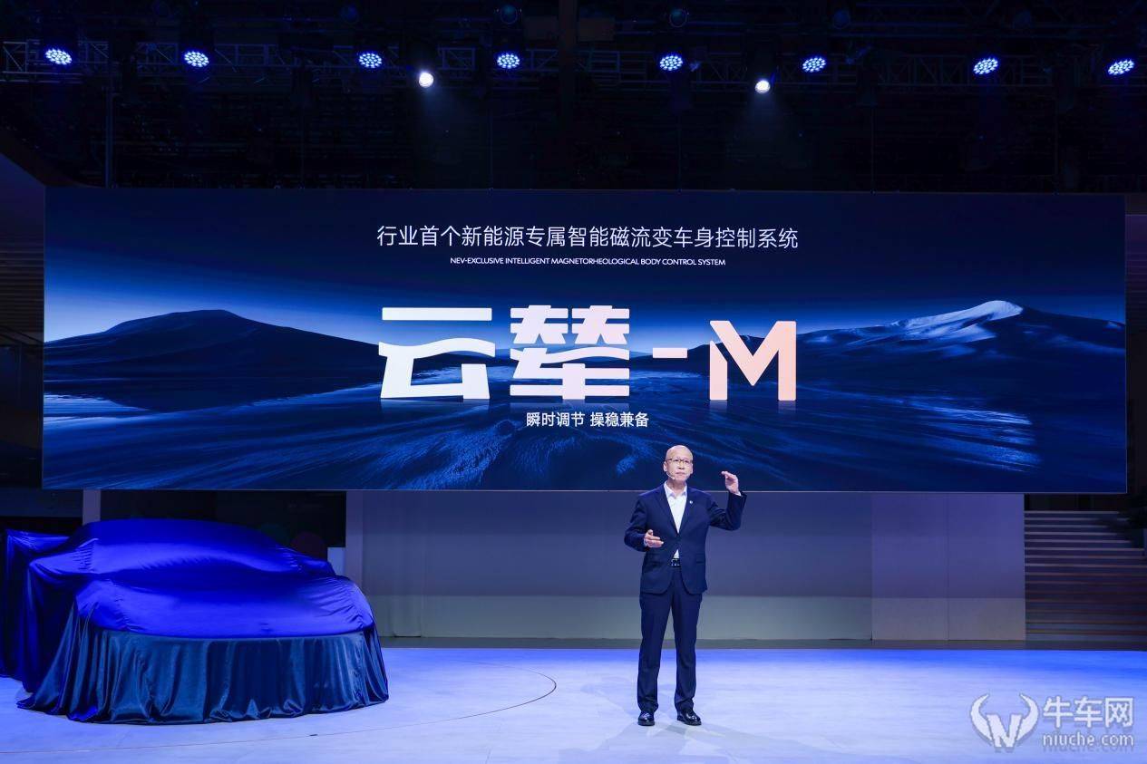 騰勢(shì)Z概念跑車首發(fā)亮相 全球首搭云輦M、線控轉(zhuǎn)向系統(tǒng)