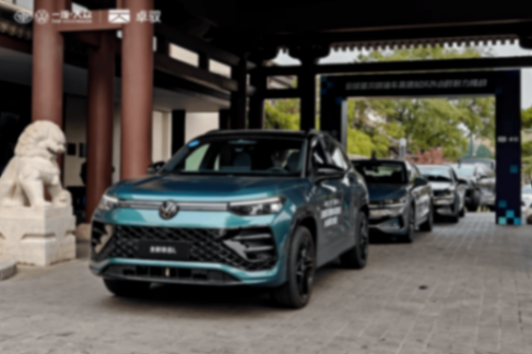 一汽-大眾攜手卓馭科技,樹立燃油駕駛輔助新標桿